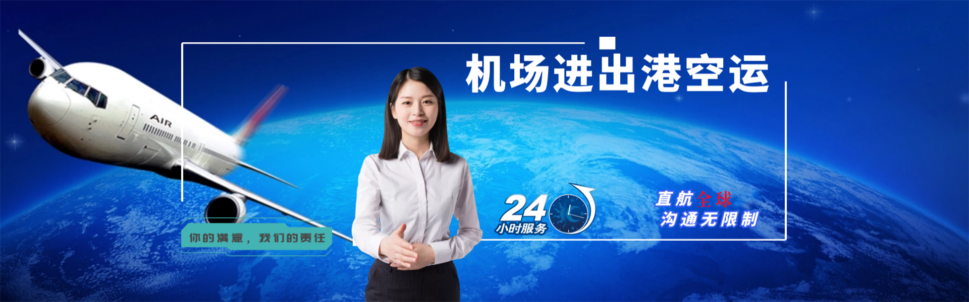 吉首到葡萄牙物流公司-吉首至葡萄牙物流专线-吉首空运到葡萄牙-优时通物流有限公司