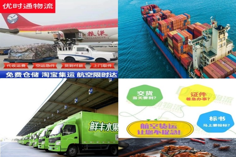 吉首到葡萄牙航空货运公司-吉首到葡萄牙物流专线